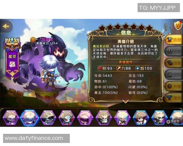 巴西足球明星战歌背后的故事与传奇人物揭秘