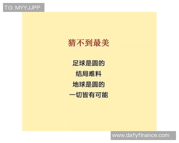 足球明星经典语录汇总与深度解析让你领略足球魅力与智慧